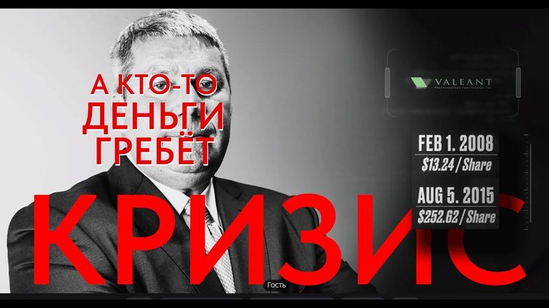 Куда вкладываться на рынках России сегодня