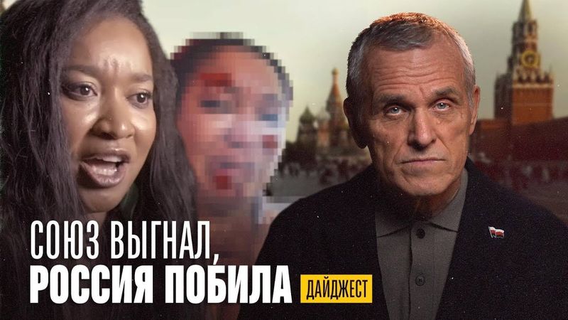 Расистские скандалы в Москве и Саха. Кавказцы прогнали “Русскую общину”