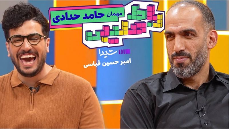 حامد حدادی در «رباط صلیبی» | با اجرای امیرحسین قیاسی | از پلتفرم شیدا