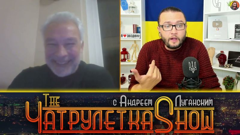 Чатрулетка для своих