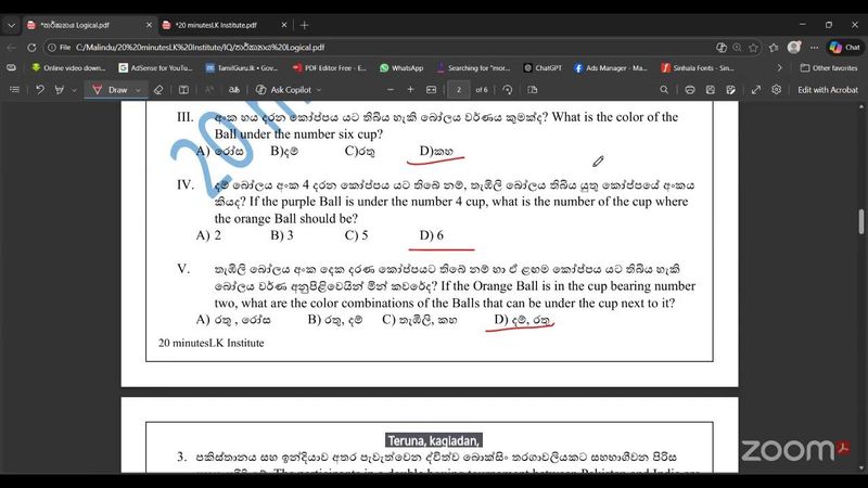 20 minuteslk Institute's 2025.12.08 IQ Class