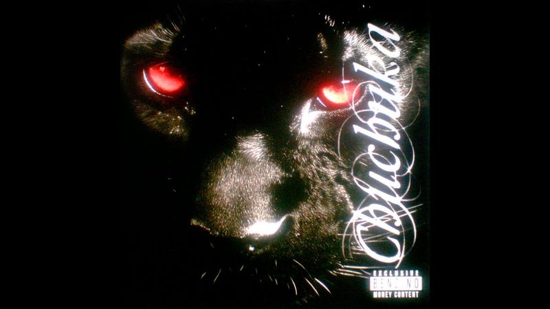 Big Baby Tape - Chuchuka (Instrumental)