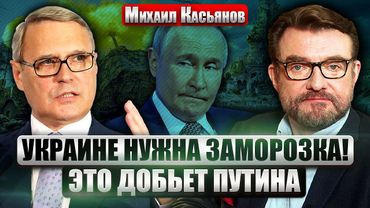 ❗️КАСЬЯНОВ: Неожиданно! РИА НОВОСТИ РАЗОБЛАЧИЛИ ПУТИНА. Медведев засветил ИНСАЙД ПРО КРЕМЛЬ