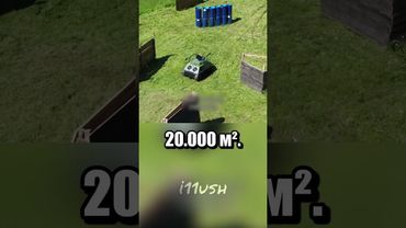 Пейнтбол для продвинутых