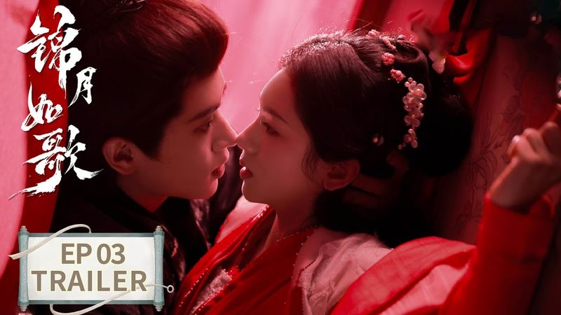 EP03预告：水里打架！两眼一睁就是斗【锦月如歌 Legend of The Female General】#周也 #丞磊