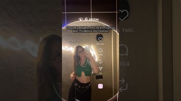 Да,мы ездили на съемки.Я так и не поняла попали-ли мы в эфир😀Видео 22 года.Его всё ещё лайкают