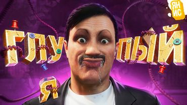 ЕЩЕ НИКОГДА Я НЕ ЧУВСТВОВАЛ СЕБЯ ТАКИМ ГЛУПЫМ! ПРОХОДИМ ШКОЛЬНЫЙ ИВЕНТ В ГТА 5 РП