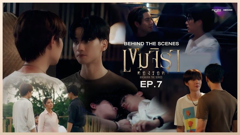BTS | เขมจิราต้องรอด Khemjira The Series EP. 7