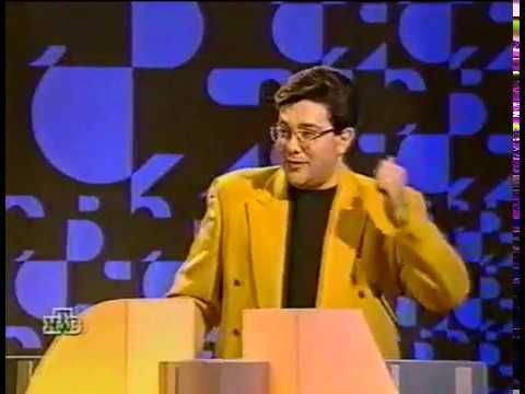 Своя игра. Либер - Шейкина - Вышегородцев (23.01.1999)