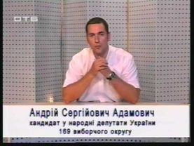 Андрей Адамович первый раз на TV.wmv