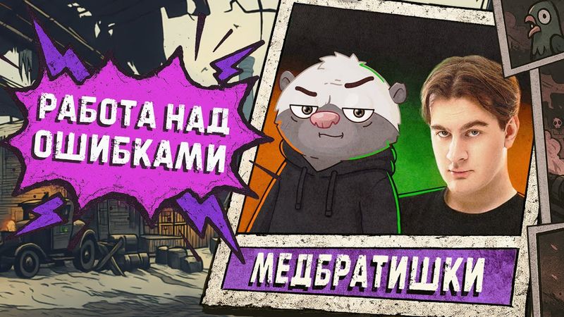 ФИНАЛЬНАЯ ТРЕНИРОВКА | КОРОЛЕВСКАЯ БИТВА БЛОГЕРОВ