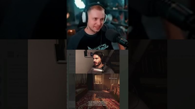 игровой квест #стинт #stint #stintik #прикол #реакция