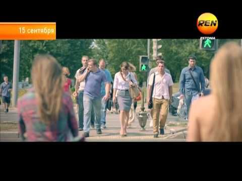 Totalnaja rasprodazha