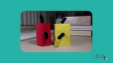 مقدمة في التصميم الجرافيكي - تقنية ستوب موشن