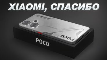 POCO F7 - Не Покупай Redmi и Samsung в 2025 году…