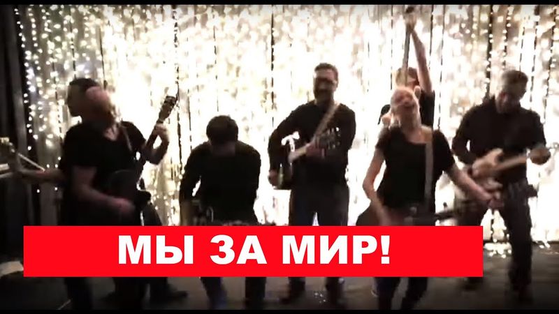 Посвящается психам, пытающимся развязать новую войну