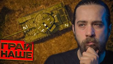 Контрнаступ з Ненацька - Death From Above | НАШІ ІГРИ