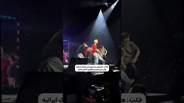 آهنگ اندیه🎀🫀#shorts #bts #lisa_bts7#بی_تی_اس #تهیونگ #جونگ_کوک #کیپاپ #اندی #suga #کنسرت #concert