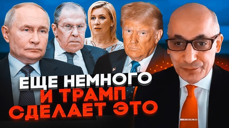 💥ЮНУС: путин помог Украине получить НОВОЕ ОРУЖИЕ - Трамп на грани! Реакция МИД рф объяснила все