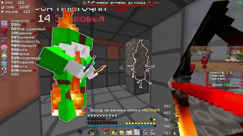 PvP FunTime | Наказали 5 Софтов В Тим+ на Дуо Анке