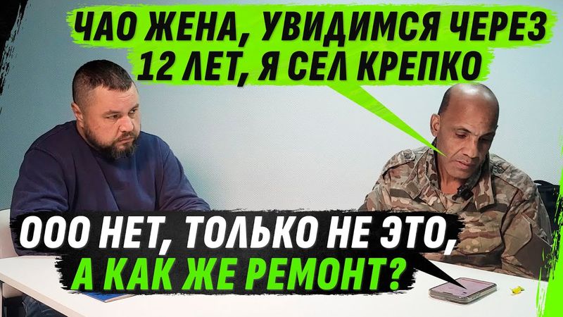 ДРУГ ПР0ДАL КУБИНЦА ZА 100 000 РУБЛЕЙ В0ЕННЫМ АРМИИ рф