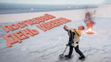 Завершающее Задание 🏆 БП каждый день в GTA 5 | Majestic RP