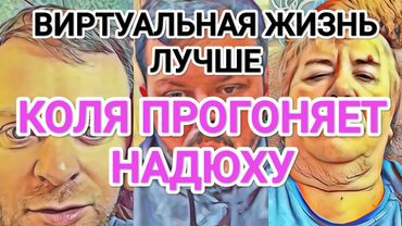 Самвел Адамян НАДЮХУ ВЫГНАЛИ С ПОЗOPOM / ДРУЗЬЯ НЕ НУЖНЫ. НЕСИТЕ ДЕНЬГИ МНЕ В ТИК ТОК