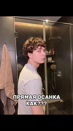 Завтра избавимся от второго подбородка🤌🏻 про что еще записать видео?