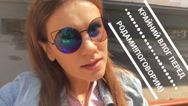 ВЛОГ ПЕРЕД РОДАМИ,ПОБОЛТАЕМ)/OOTD/ПОКУПКИ ОДЕЖДЫ Modis/НОВЫЕ БРОШИ HAND MADE)