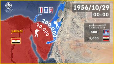 خريطة العدوان الثلاثي 1956 [كل ساعة] 🇪🇬 🇮🇱