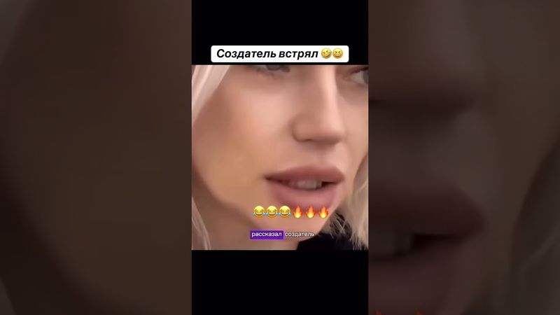 Кто- то попал 😂😂😂