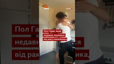 Батько, який пережив рак, каже сину, що виграв мільйон #лотерея #гроші #батько #тато #син #shorts