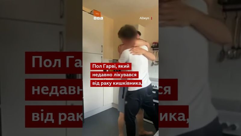 Батько, який пережив рак, каже сину, що виграв мільйон #лотерея #гроші #батько #тато #син #shorts