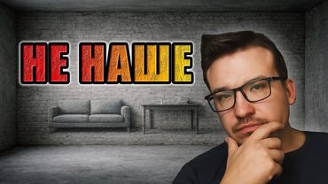 Мир Без Собственности. Как Корпорации строят НОВЫЙ ФЕОДАЛИЗМ.