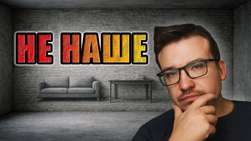 Мир Без Собственности. Как Корпорации строят НОВЫЙ ФЕОДАЛИЗМ.