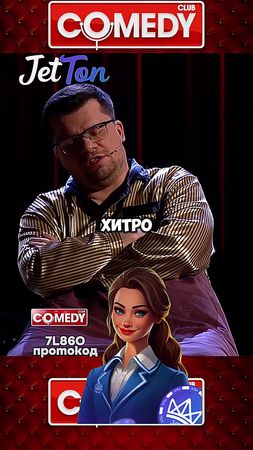 Б0нуc в прoфuле | proмо 7L86O | #харламов #федункив 