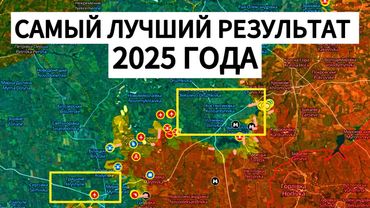 Мощный результат: самое лучшее продвижение армии! Военные сводки 02.10.2025