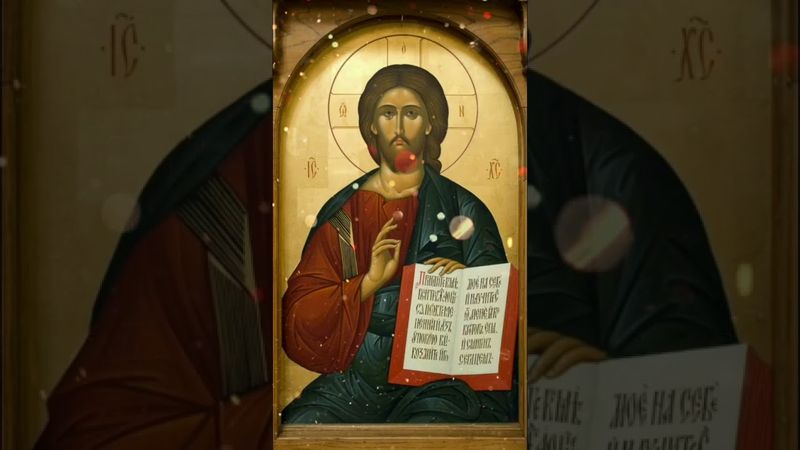 Молитва от порчи, колдовства, тайных врагов.