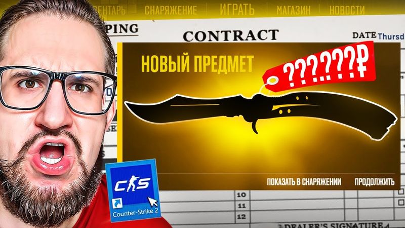 СЛУЧАЙНО СКРАФТИЛ НОЖ БАБОЧКУ В CS2! 2 ОЧЕНЬ ДОРОГИХ КРАФТА! Как такое возможно...