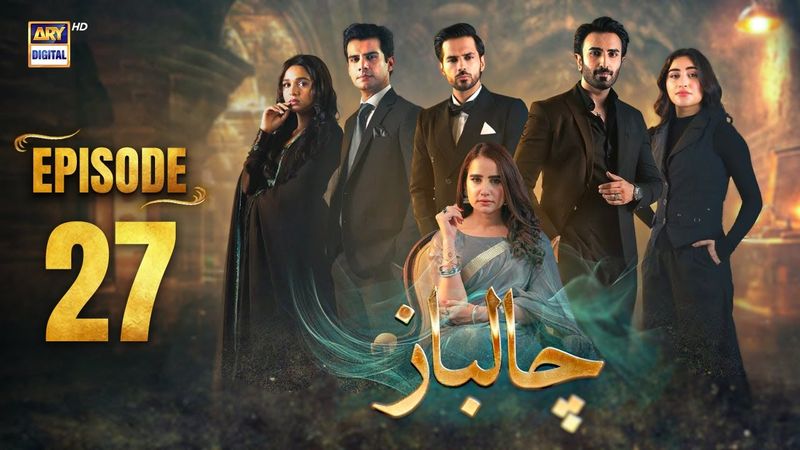 Chaalbaaz Episode 27 | 6 Nov 2025 | Eng Sub | Saniya Samshad | Zoha Tauqeer | ARY Digital