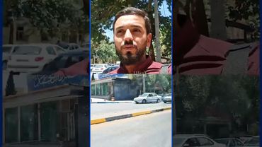 شاهد الحياة في اصفهان ايران اليوم #العراق #ايران #المهاجر #الغربة #ترند #تيك_توك #المغترب #اكسبلور