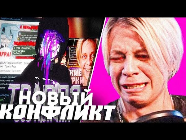 КОНФЛИКТ ПАНДЕКСА с KAYA CHAN |  НЕОПРАВДАННАЯ ТРАВЛЯ от ПАНДЕКСА?! // Разоблачение на пандекса