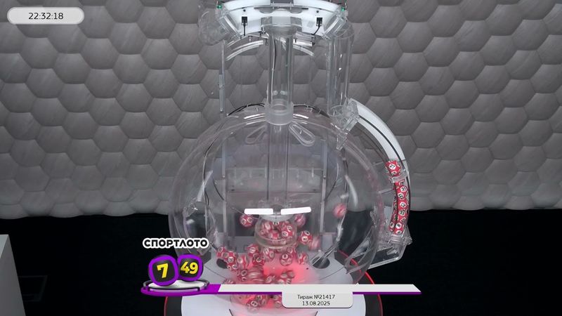 Столото представляет | Лотерея «Спортлото «7 из 49». Тираж № 21417 от 13.08.2025 г.