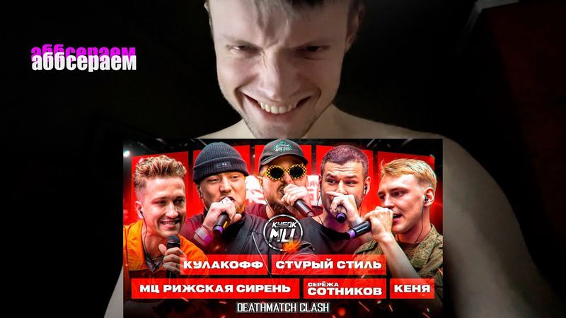 СМОТРИМ КУБОК МЦ ДЕЗМАТЧ