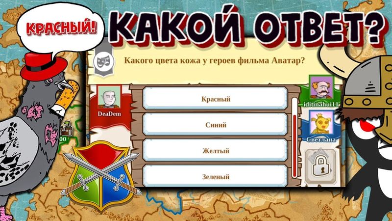 ОТВОЕВАЛ ВСЕ ЗЕМЛИ РОССИИ!