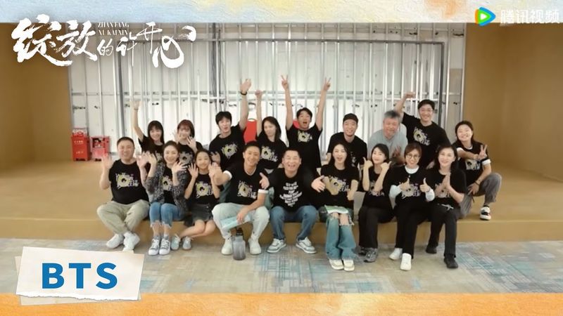 BTS｜张雨绮韩庚家庭搭子开启双倍快乐生活【绽放的许开心 Double Happiness】