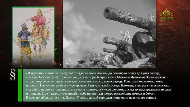 Этот день в истории. 2 августа