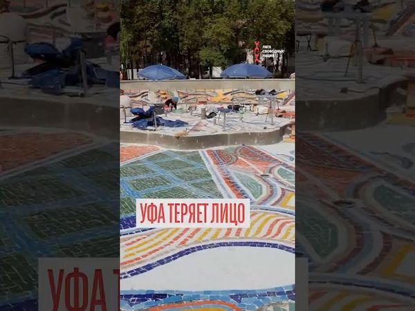 “Скажите, что это прикол!”