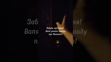 УШЛА ОТ МОНГОЛА! НАСТОЯЩАЯ ДРАМА РАЗЫГРАЛАСЬ МЕЖДУ ВАЛЕЙ И ОЛЕГОМ, ВИНА НА ИРИШКЕ ЧИКИ ПИКИ