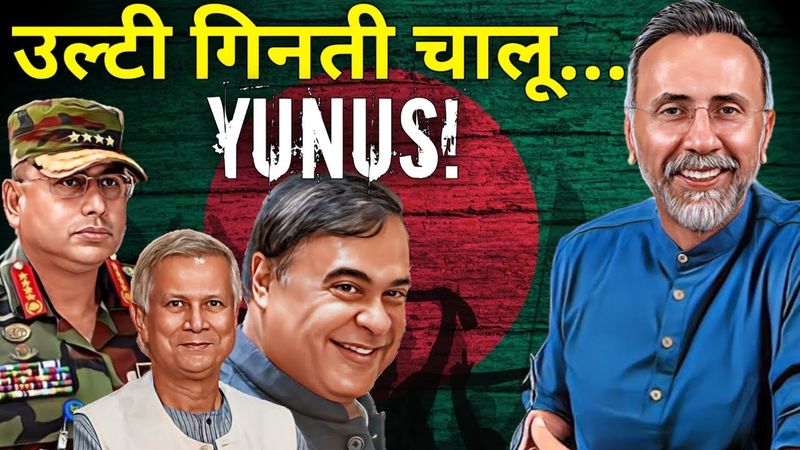 YUNUS ; Honeymoon with Army over ? | Face to Face